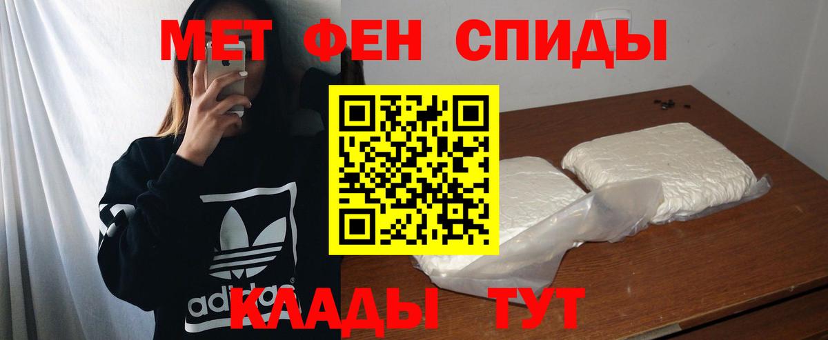 Амфетамин Розовый  АМФЕТАМИН  Amphetamine  Вход с VPN  Лабинск 