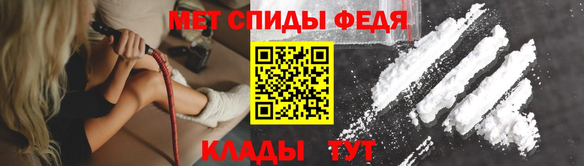 Amphetamine Premium Лабинск