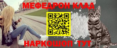 метамфетамин Кинель