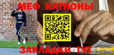 метамфетамин Кинель