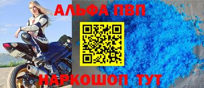 метамфетамин Кинель