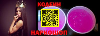 метамфетамин Кинель
