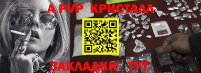 метамфетамин Кинель