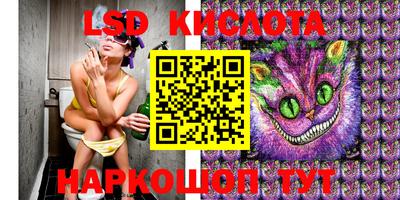 метамфетамин Кинель