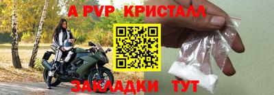 метамфетамин Кинель