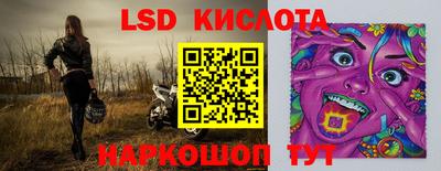 метамфетамин Кинель