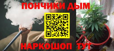 метамфетамин Кинель