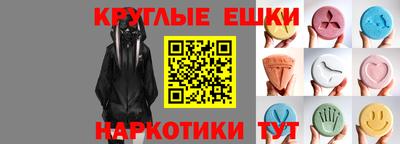 метамфетамин Кинель