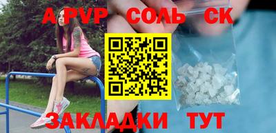 Альфа ПВП Кингисепп