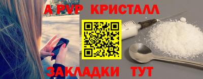 метамфетамин Кинель