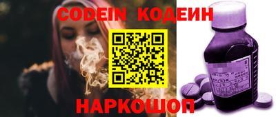 Альфа ПВП Кингисепп