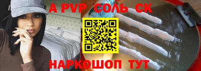 метамфетамин Кинель