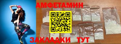 Альфа ПВП Кингисепп