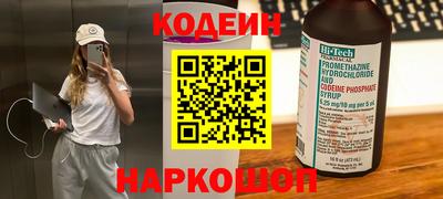 метамфетамин Кинель