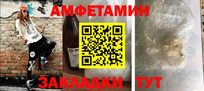 Альфа ПВП Кингисепп