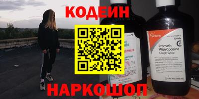Альфа ПВП Кингисепп
