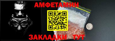 метамфетамин Кинель
