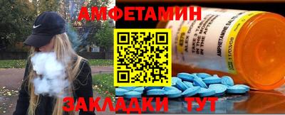 метамфетамин Кинель