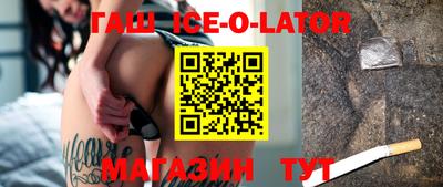 метамфетамин Кинель