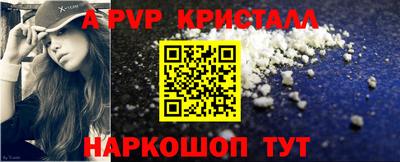 Альфа ПВП Кингисепп