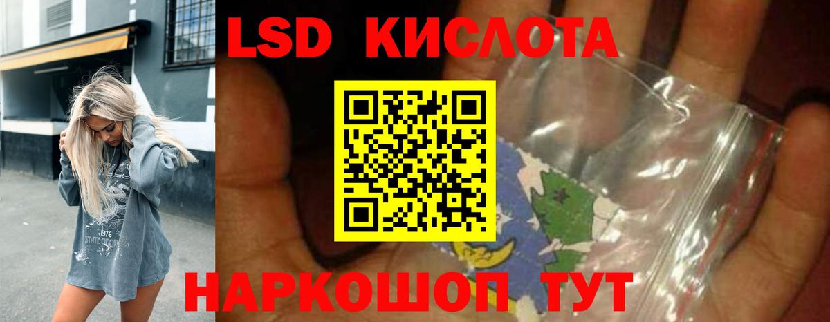 ЛСД экстази ecstasy  Вход с VPN  LSD-25 экстази  LSD-25 экстази ecstasy  Лабинск 