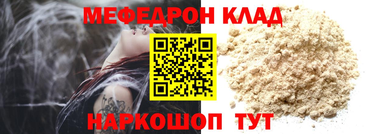 АМФ   Вход с VPN  КОКАИН  Лабинск  ГАШ  Меф  