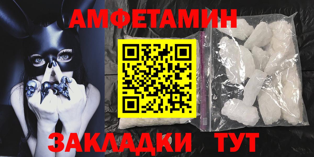  Cocaine Лабинск