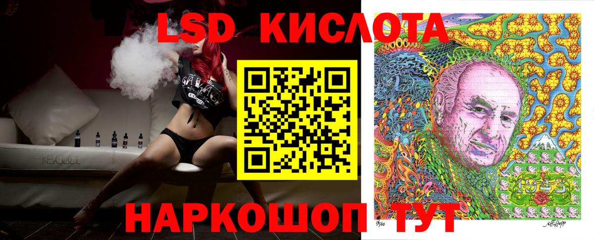 Лабинск  Марки N-bome 1,8мг  Вход с VPN 