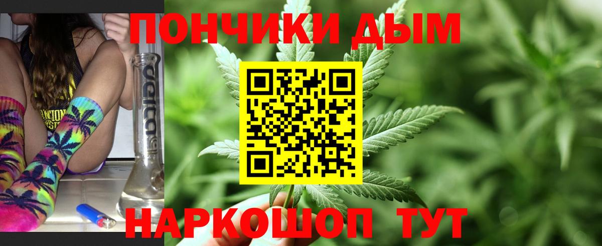 Бошки марихуана гибрид  Шишки марихуана семена  Вход с VPN  Конопля марихуана  Лабинск 