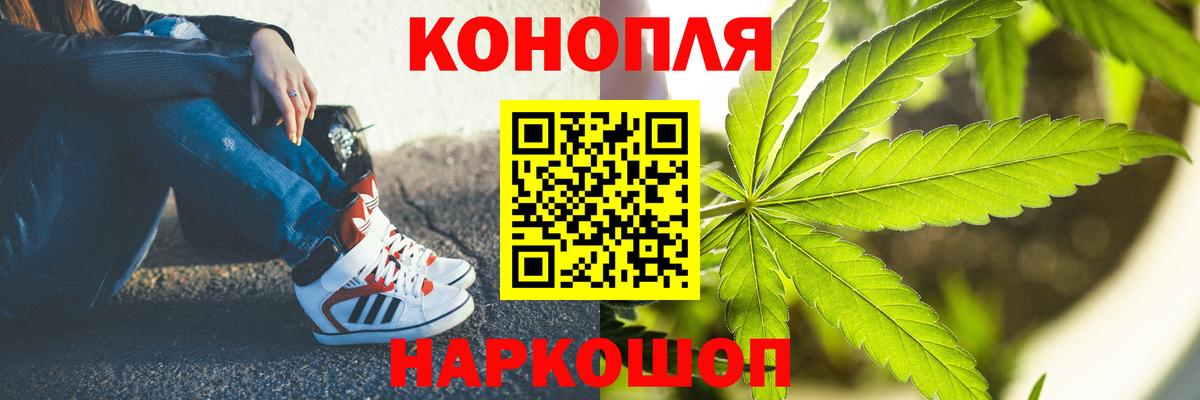 Бошки марихуана гибрид Лабинск